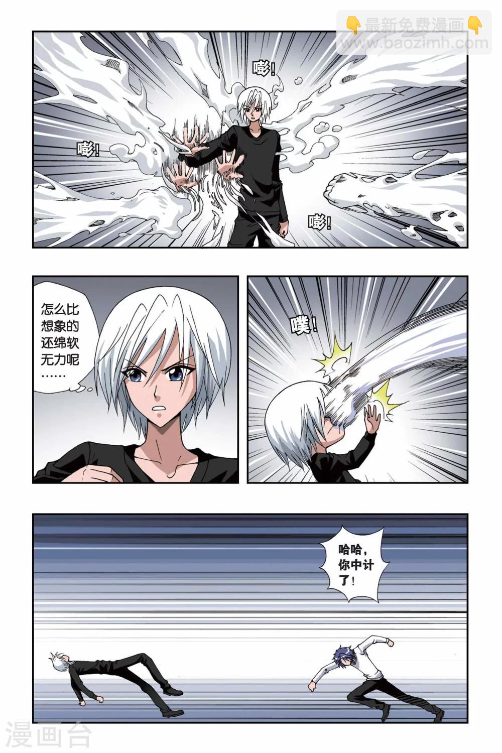第146话 女仆的小屋-第146话