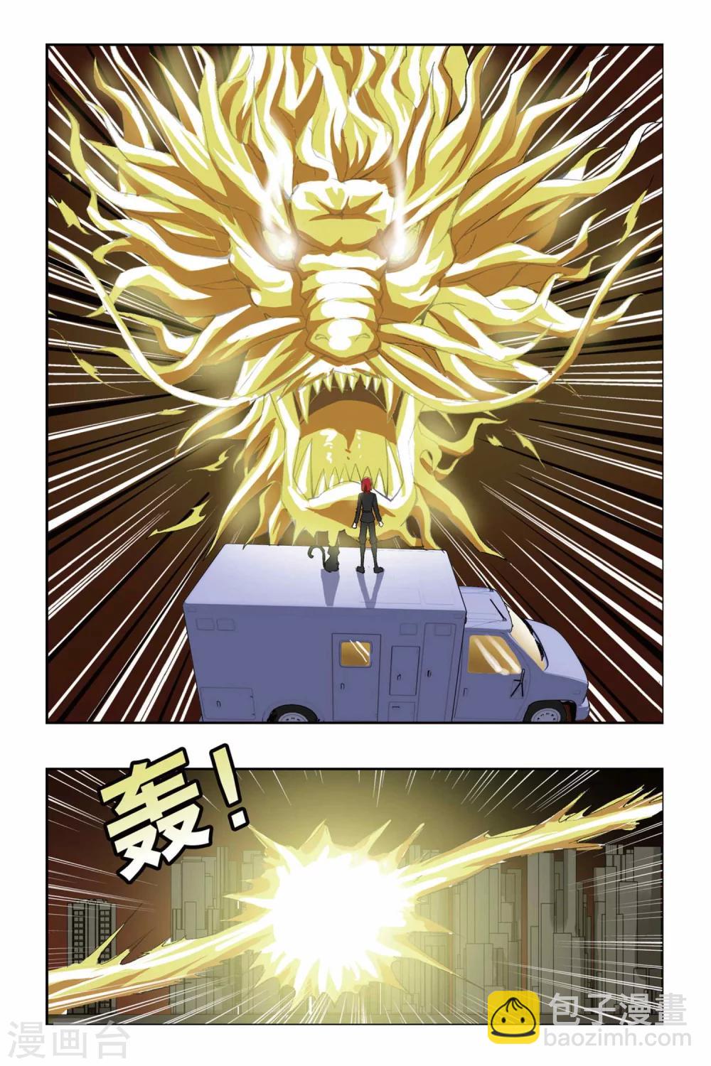 第148话 万有引力-第148话