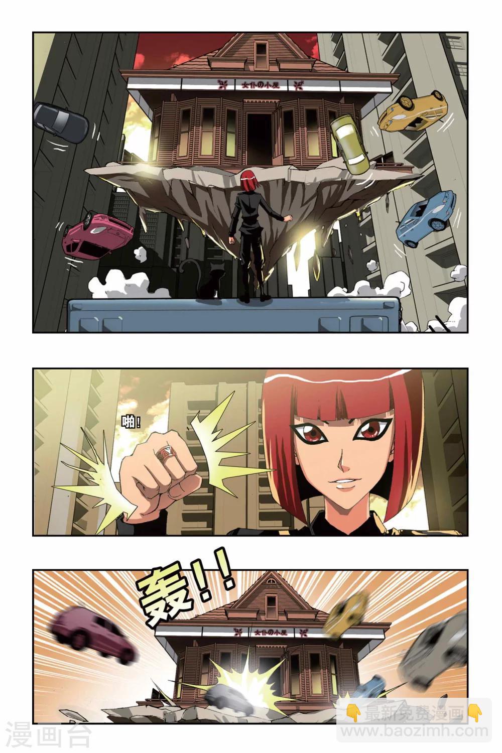 第148话 万有引力-第148话