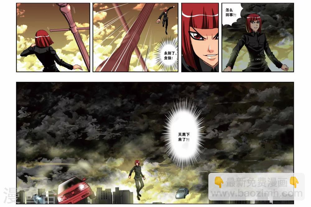 第150话 突变-第150话