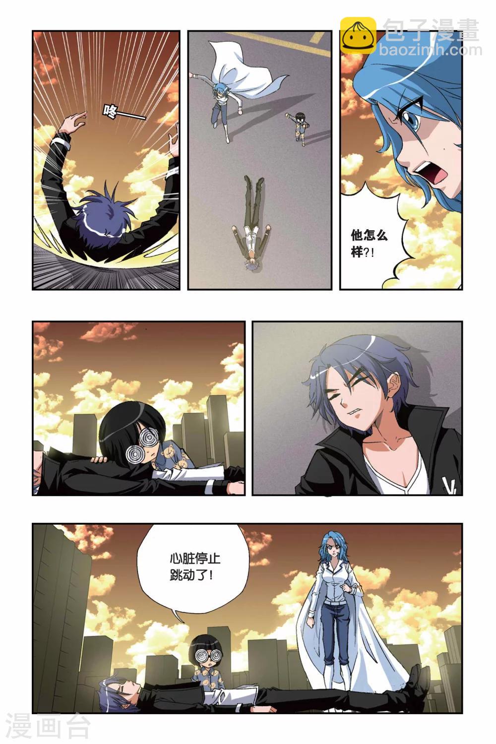 第150话 突变-第150话