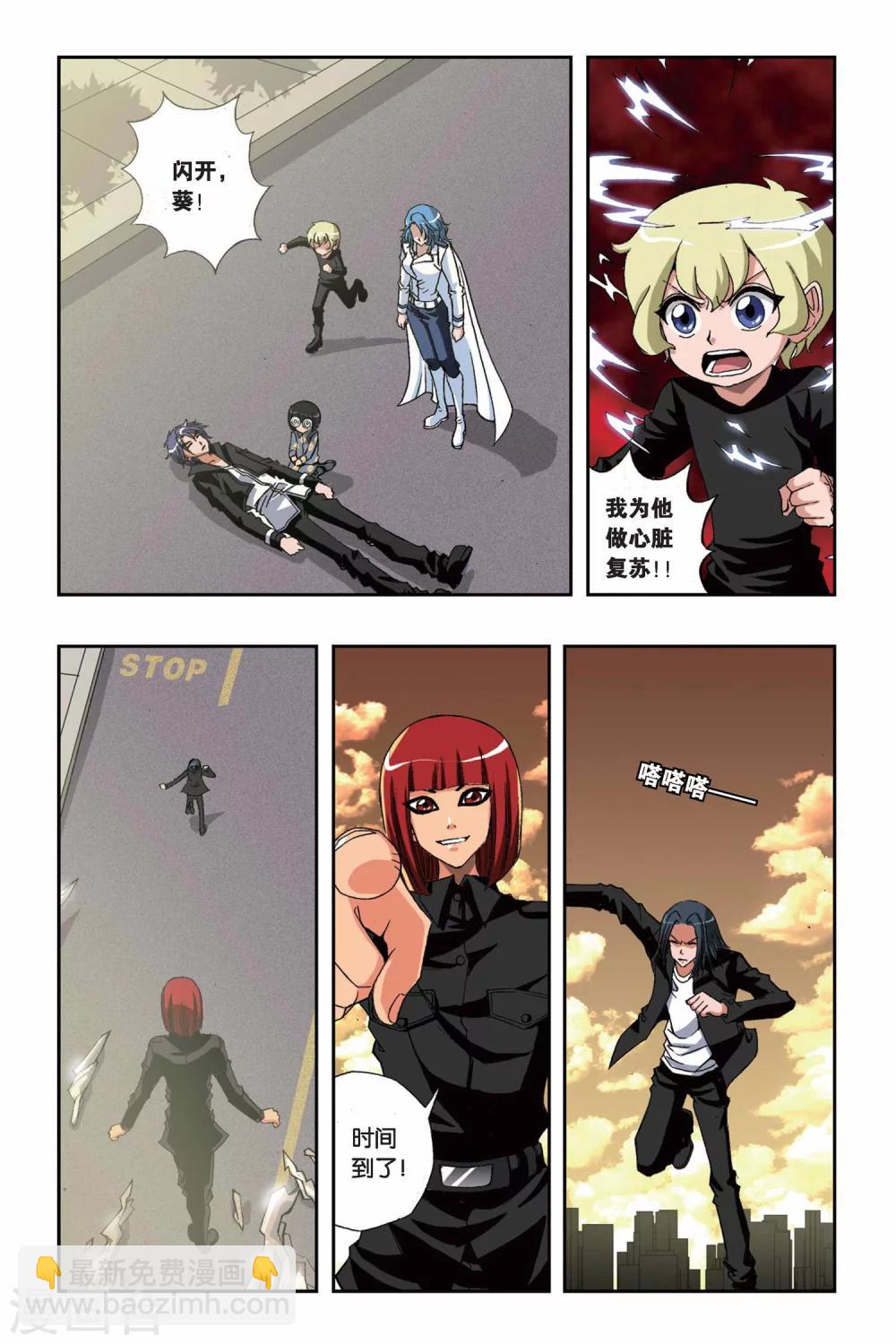 第150话 突变-第150话