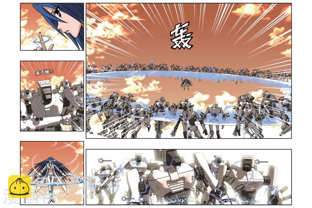 第154话 酒神之吻-第154话