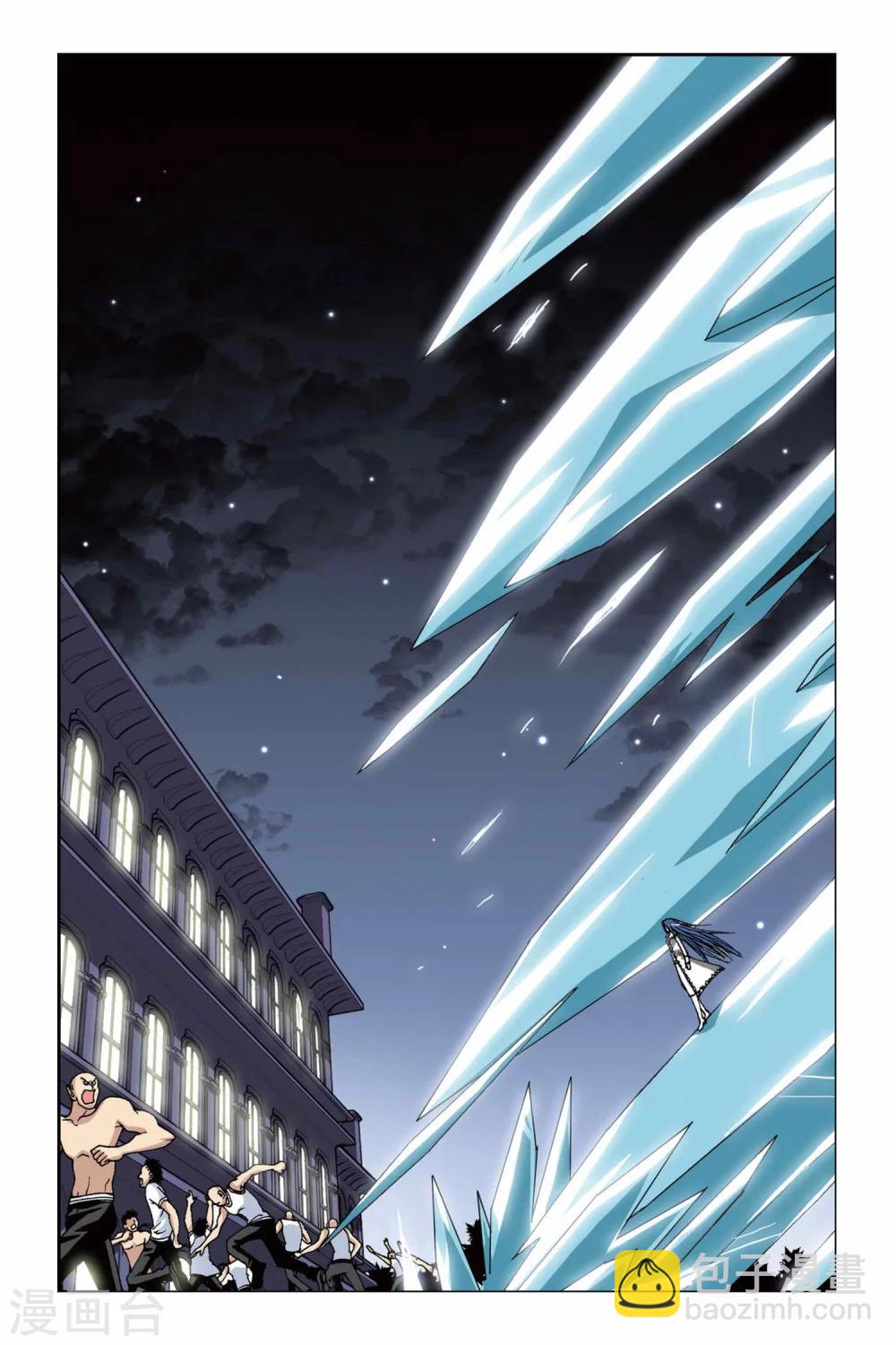 第156话 冰之皇者-第156话