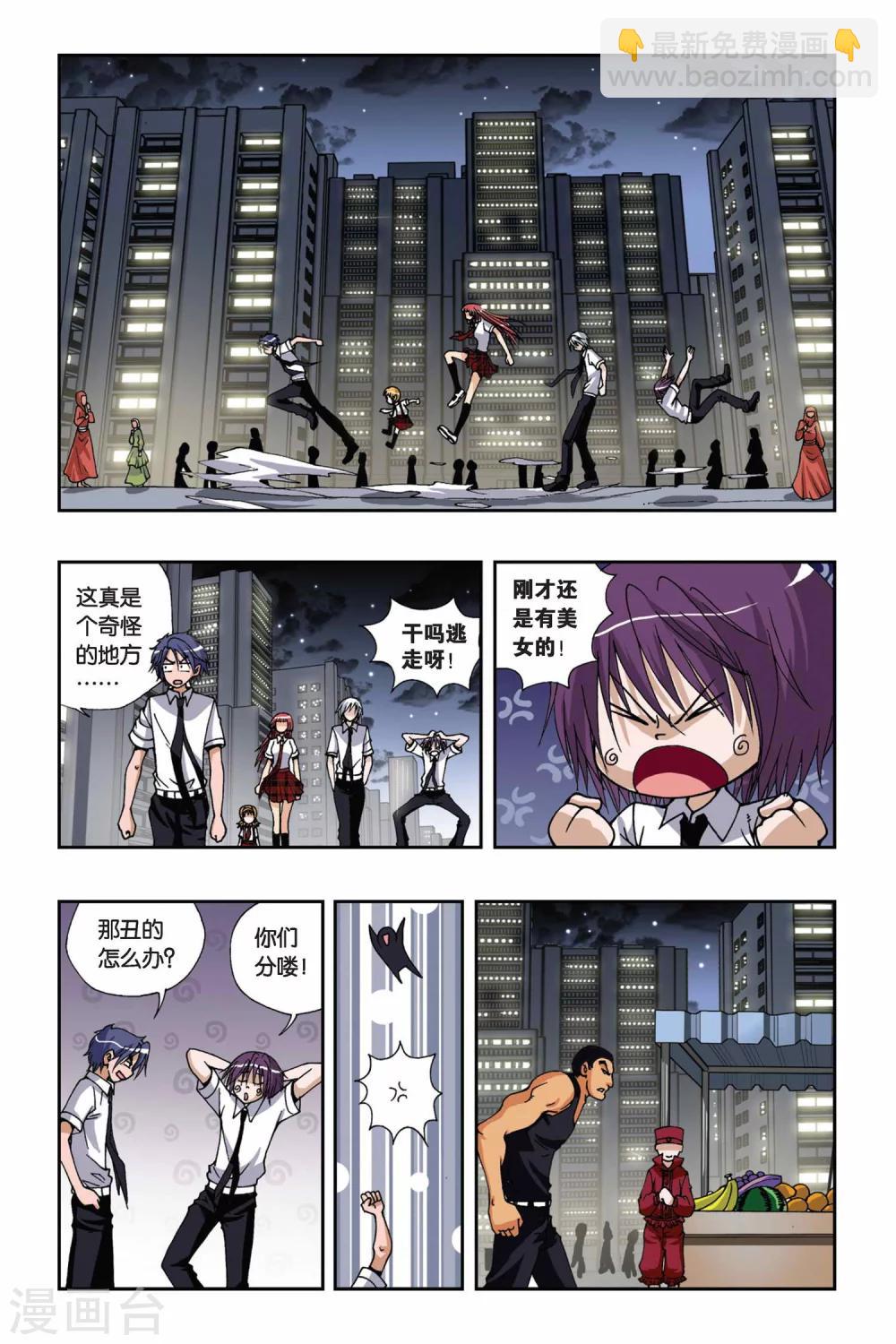 第160话 波塞冬的规则-第160话