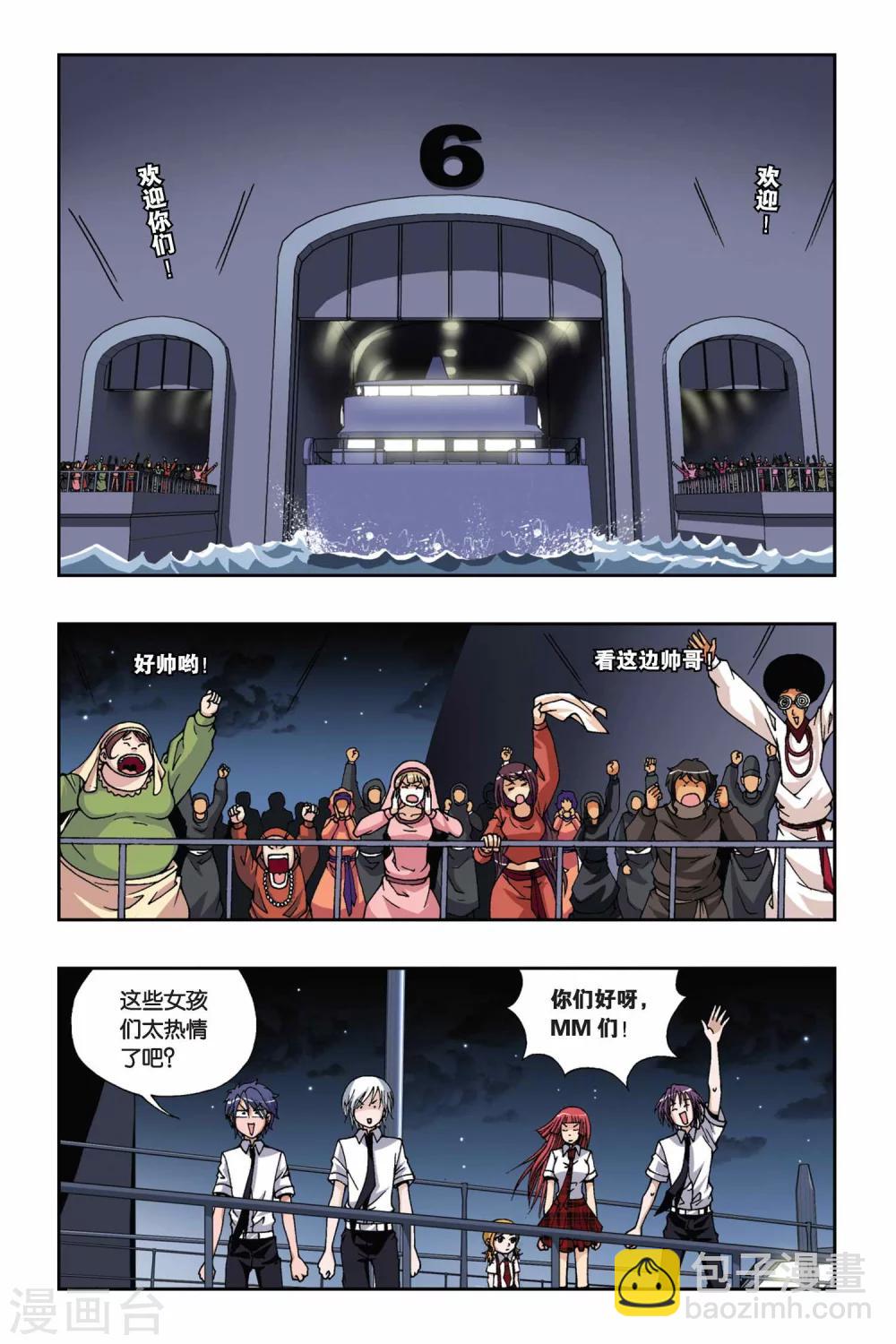 第160话 波塞冬的规则-第160话