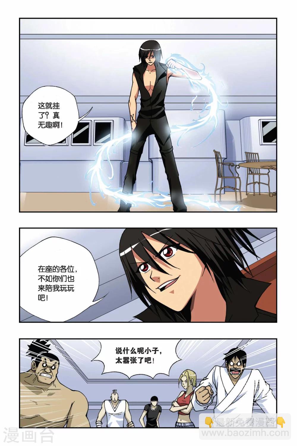 第162话 K先生重现-第162话