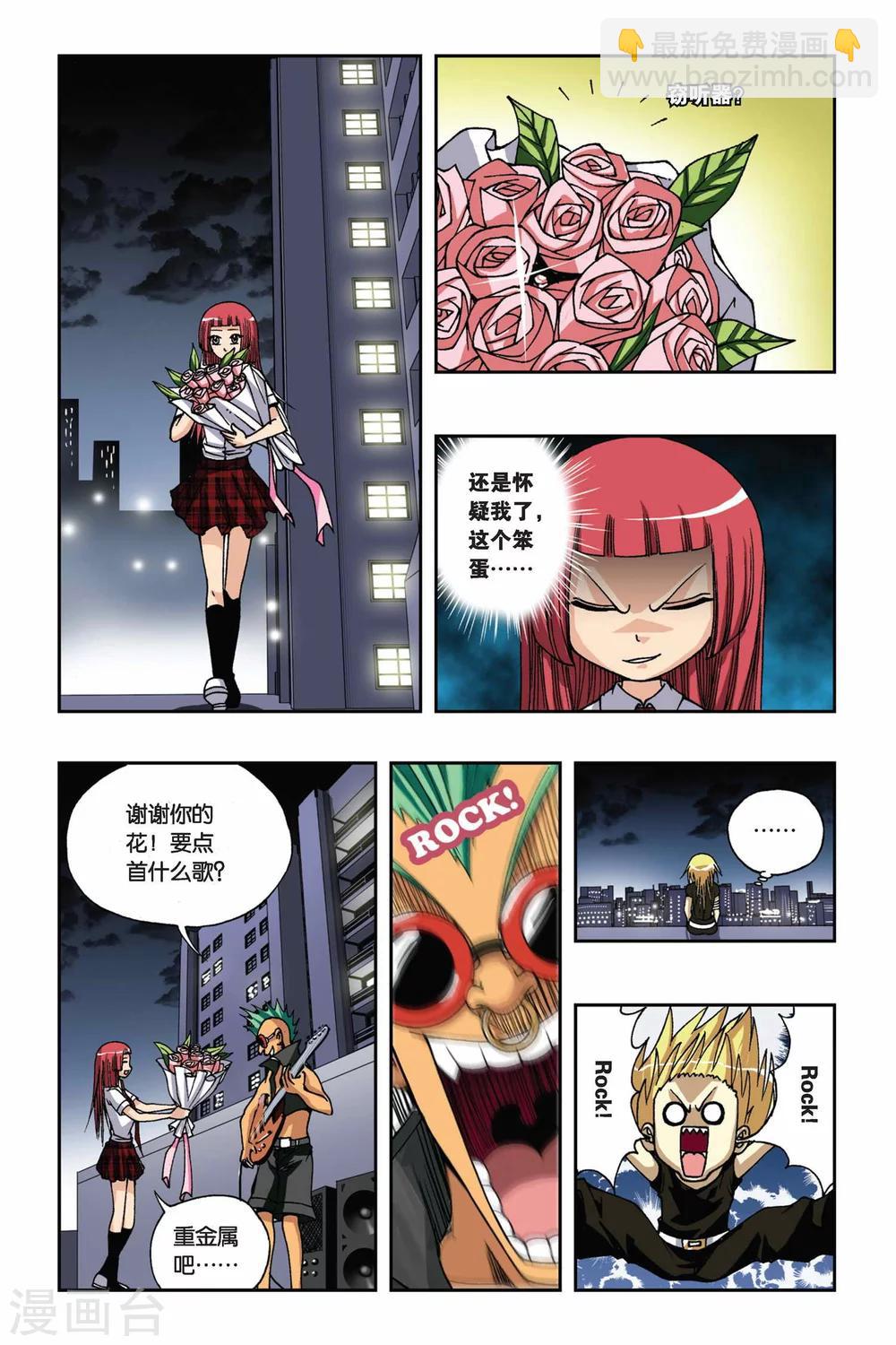 第164话 逆时之流-第164话