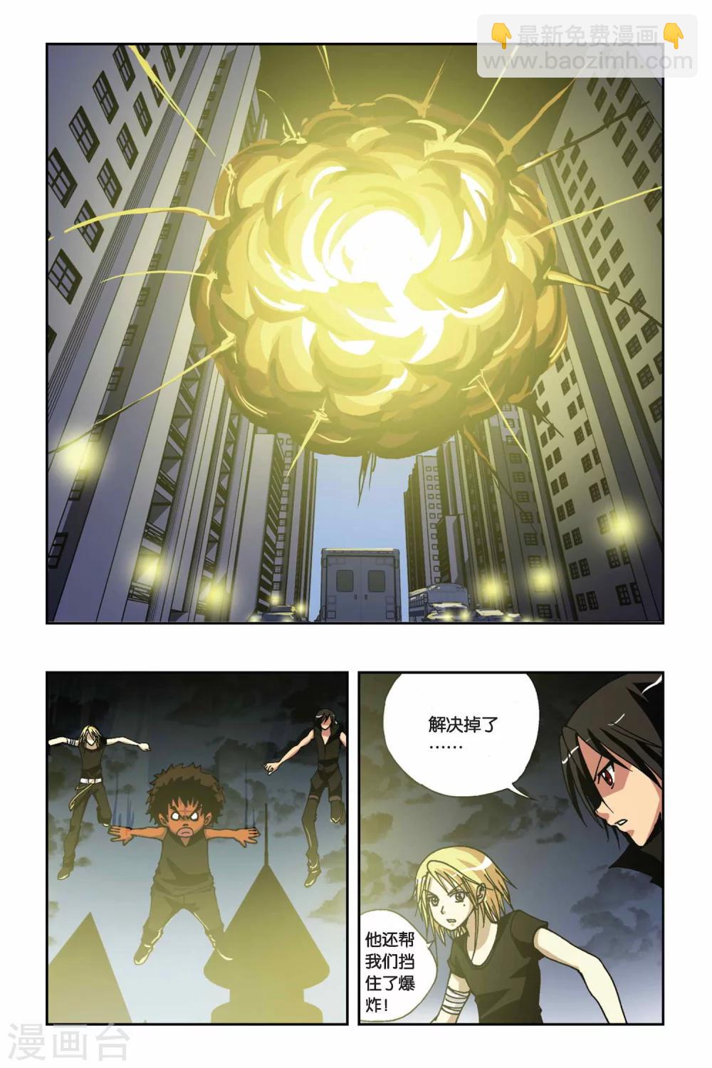 第164话 逆时之流-第164话