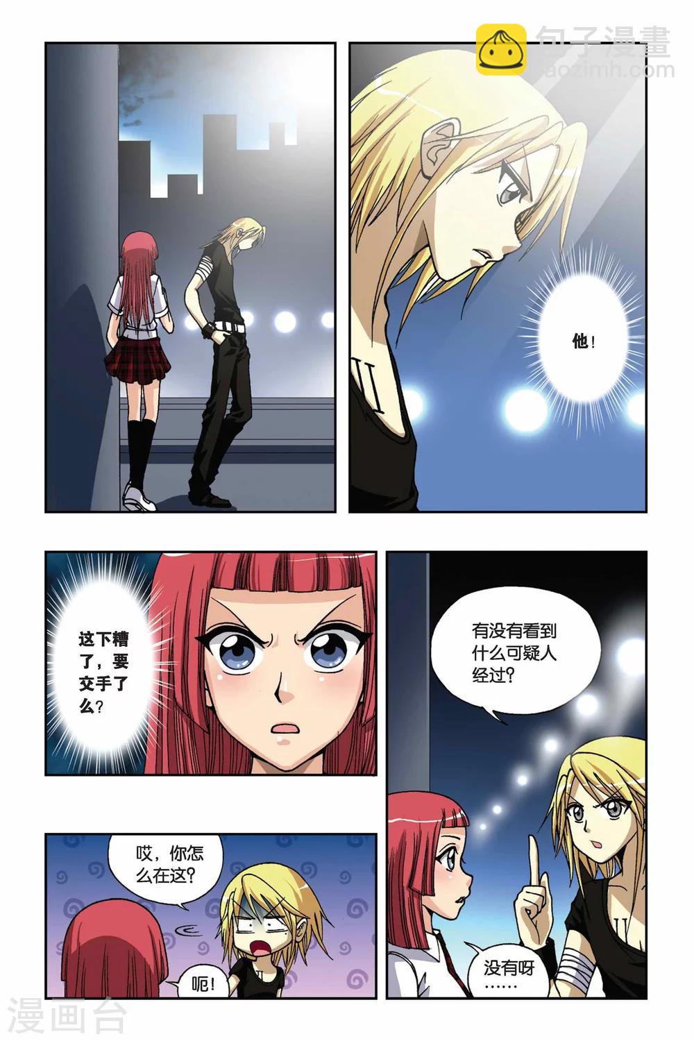 第164话 逆时之流-第164话
