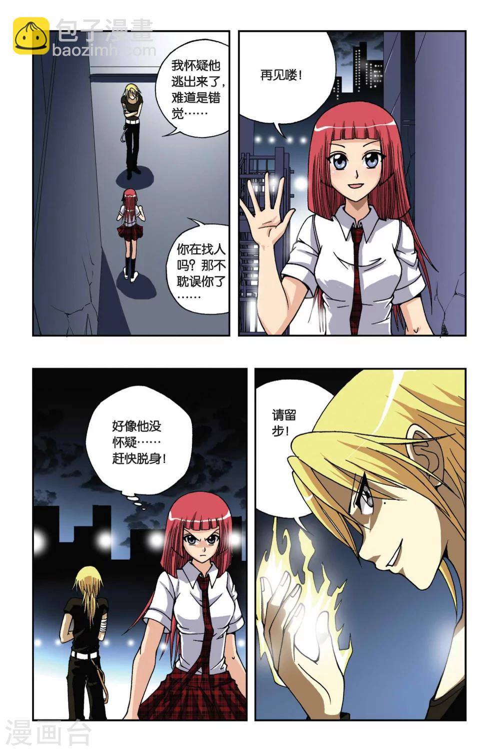 第164话 逆时之流-第164话