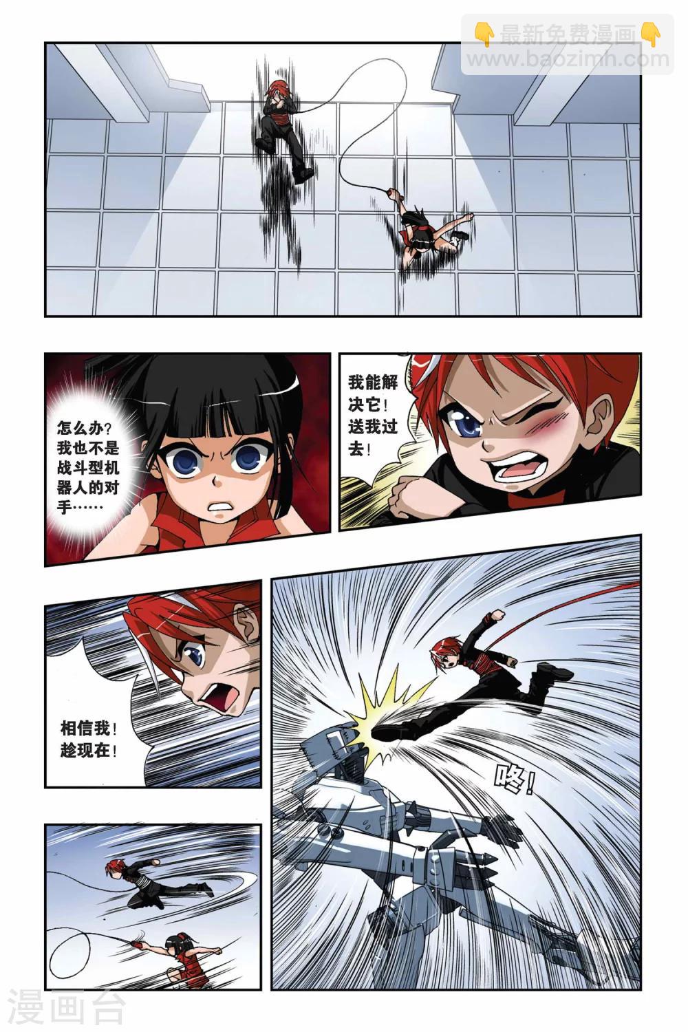 第168话 弱者的权利-第168话