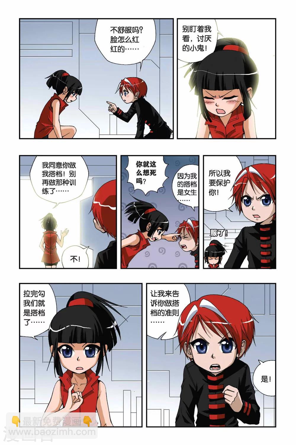 第168话 弱者的权利-第168话