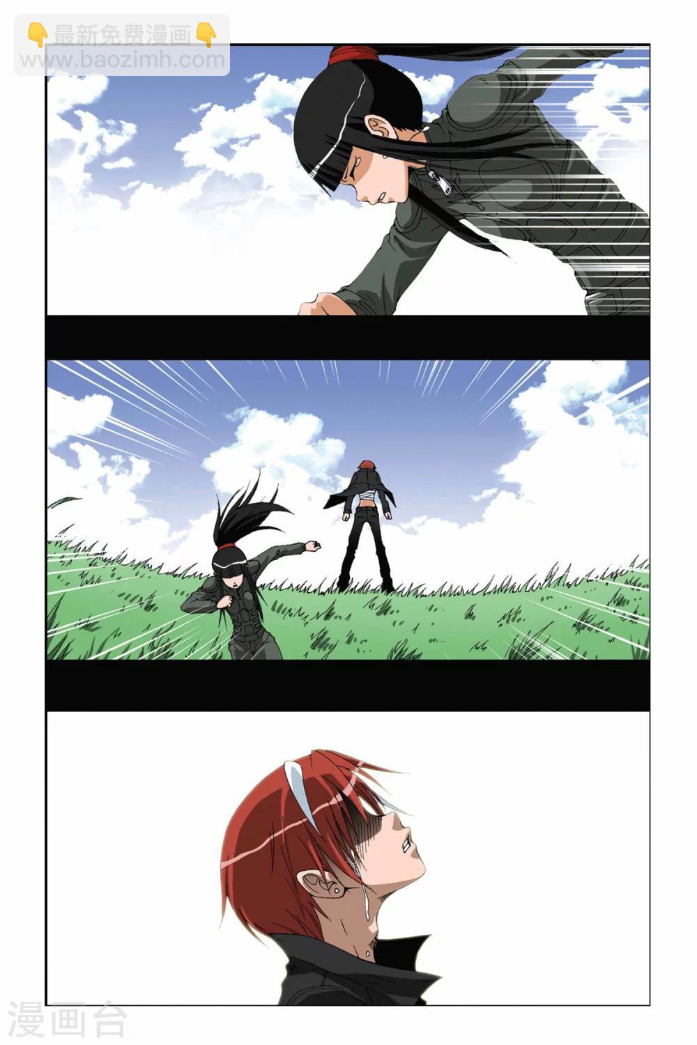 第172话 诀别-第172话