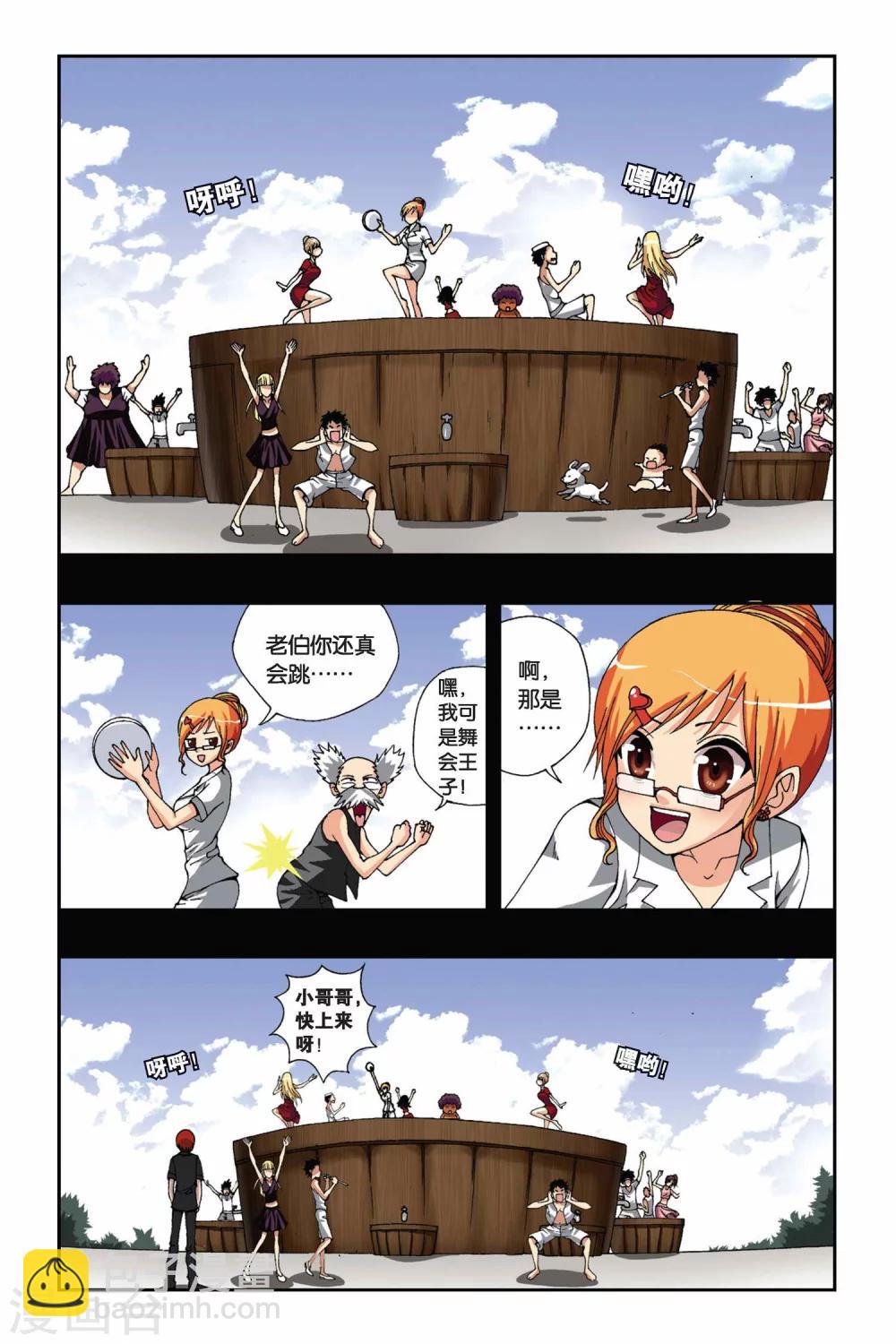 第172话 诀别-第172话