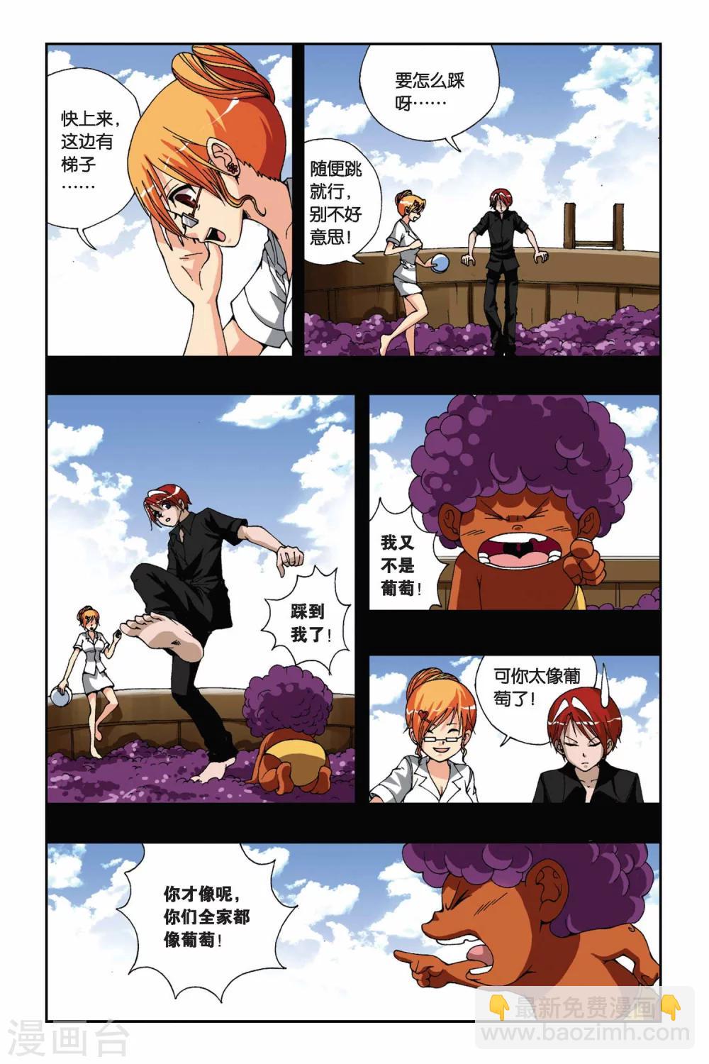 第172话 诀别-第172话