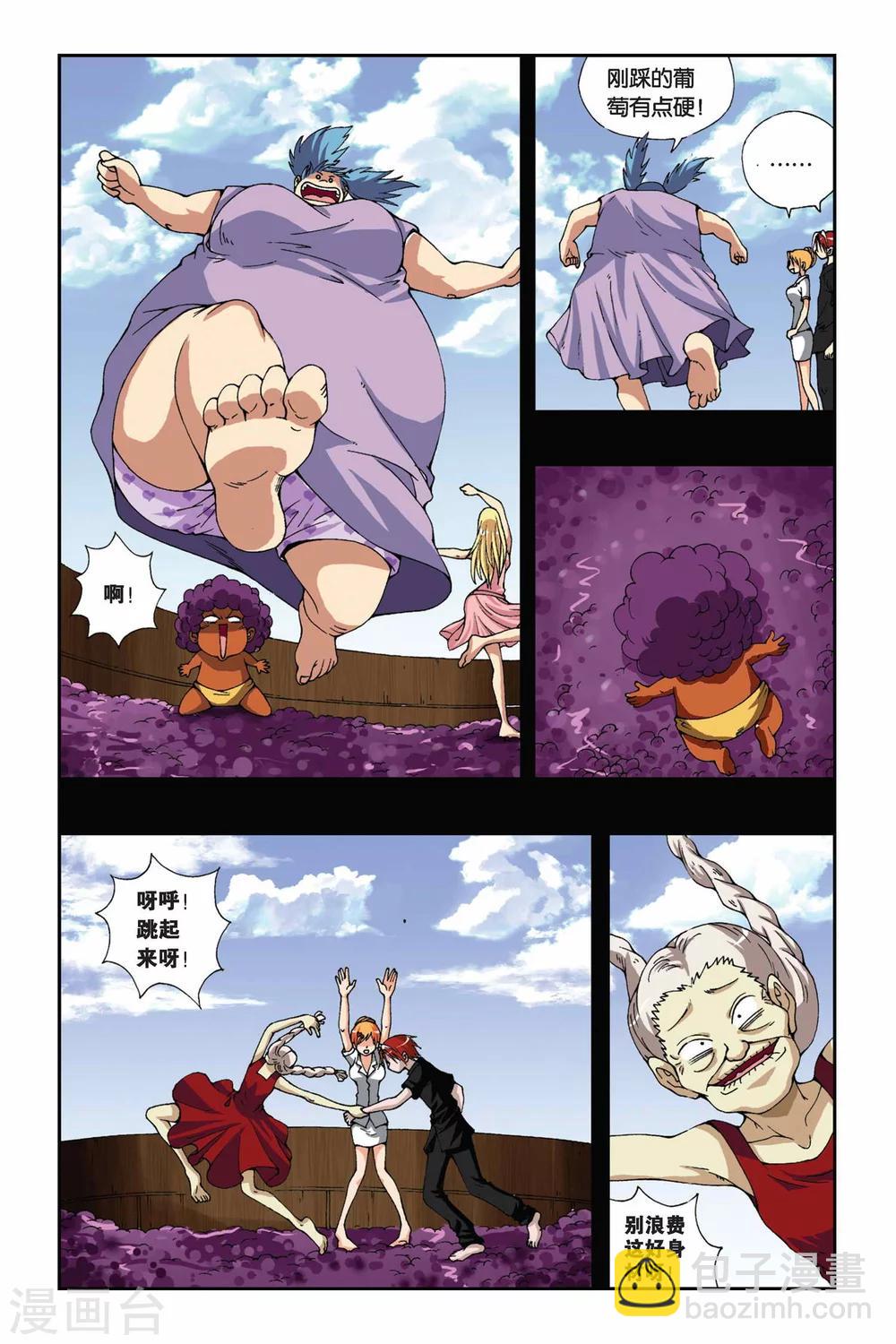 第172话 诀别-第172话
