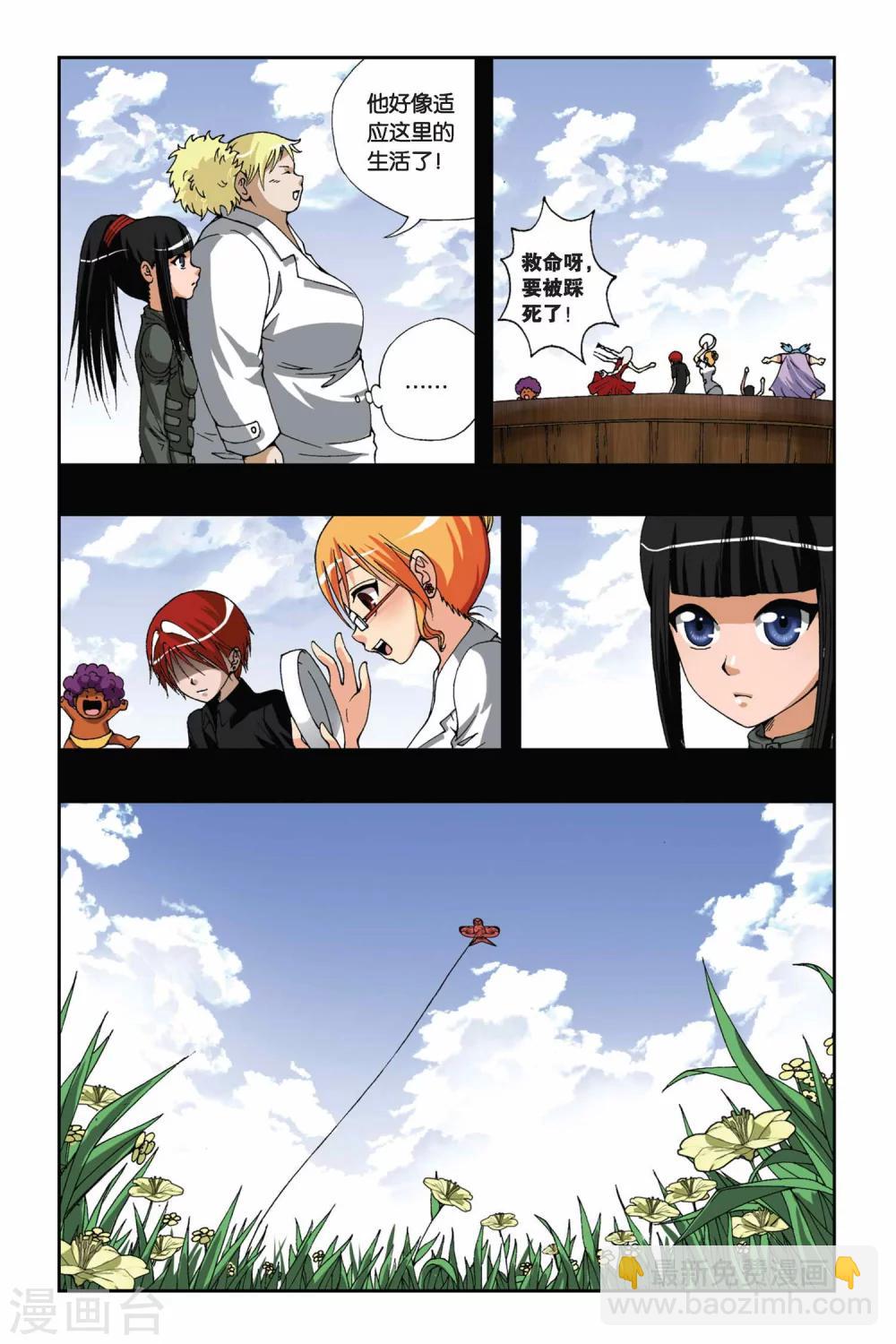 第172话 诀别-第172话