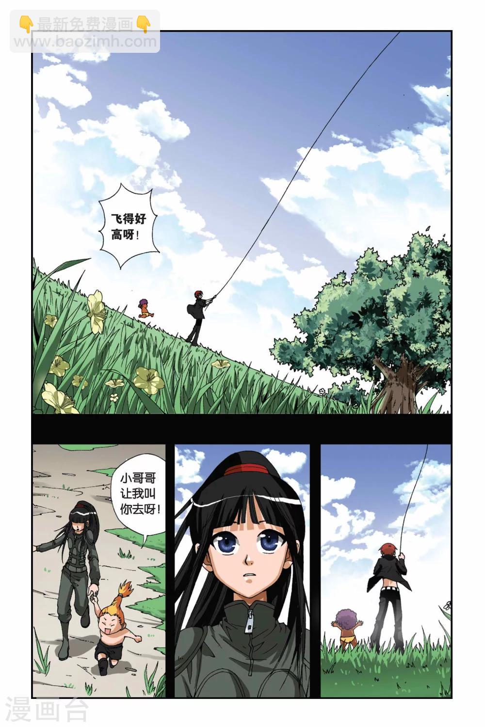 第172话 诀别-第172话
