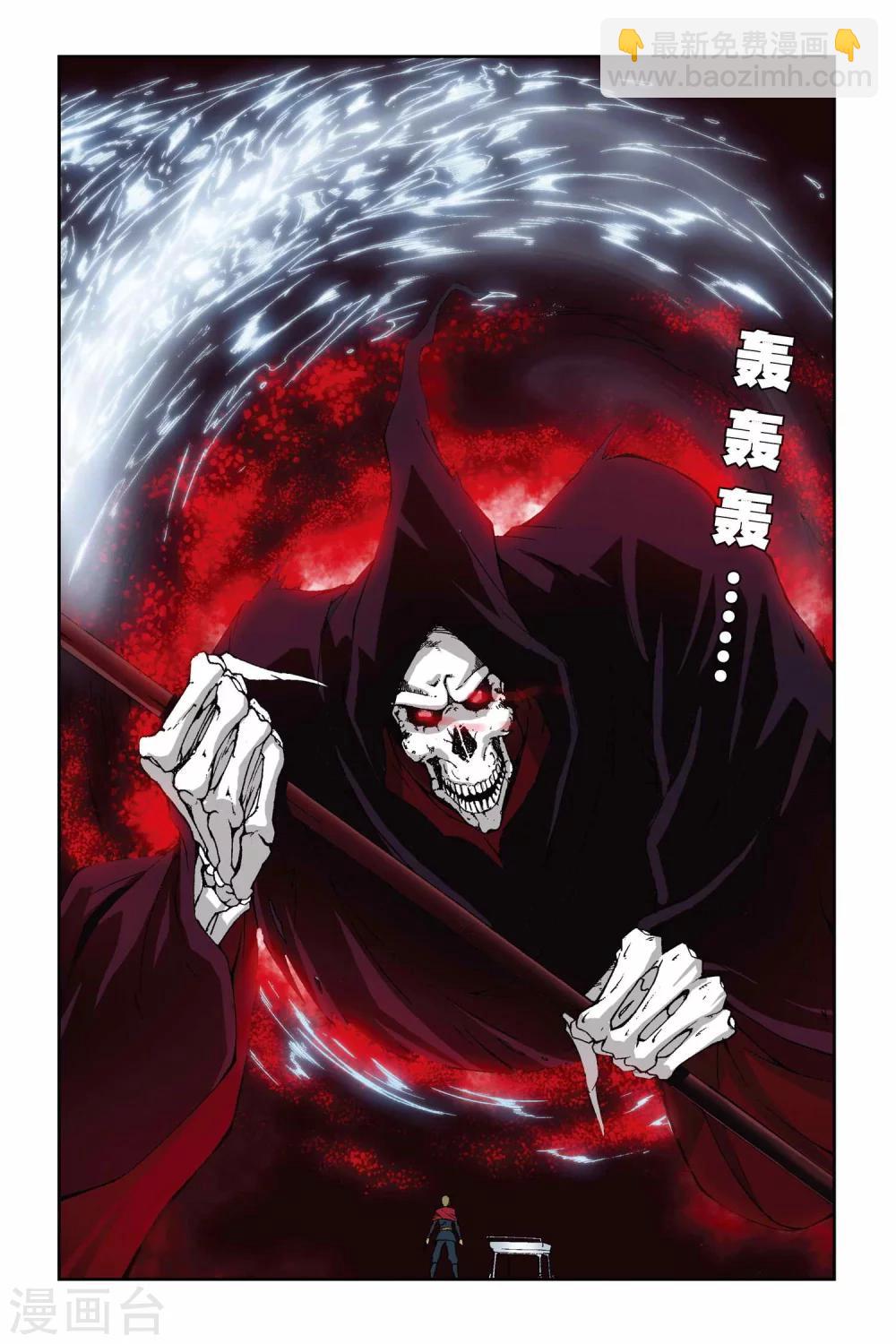 第178话 死亡幻觉-第178话