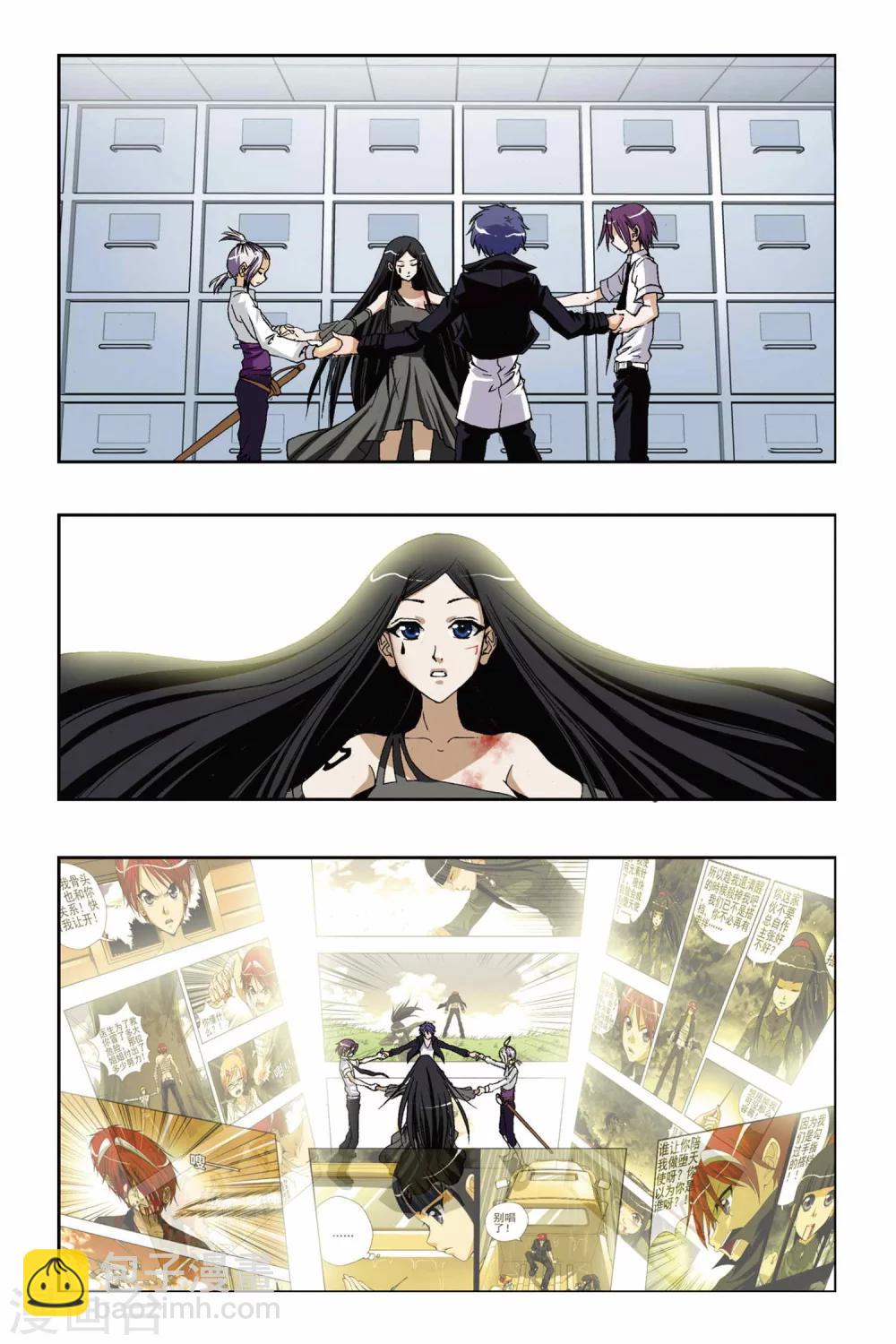 第178话 死亡幻觉-第178话