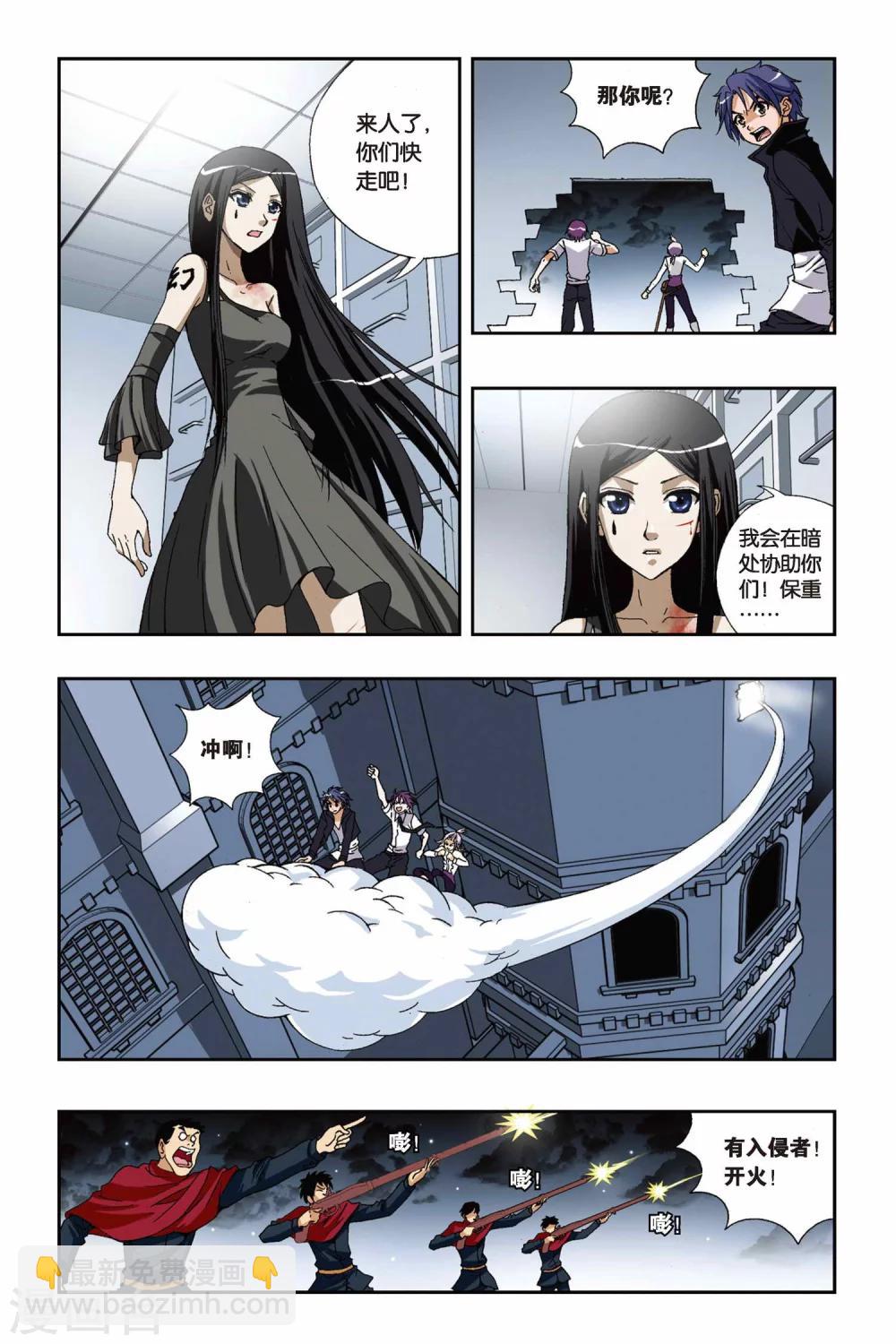 第178话 死亡幻觉-第178话