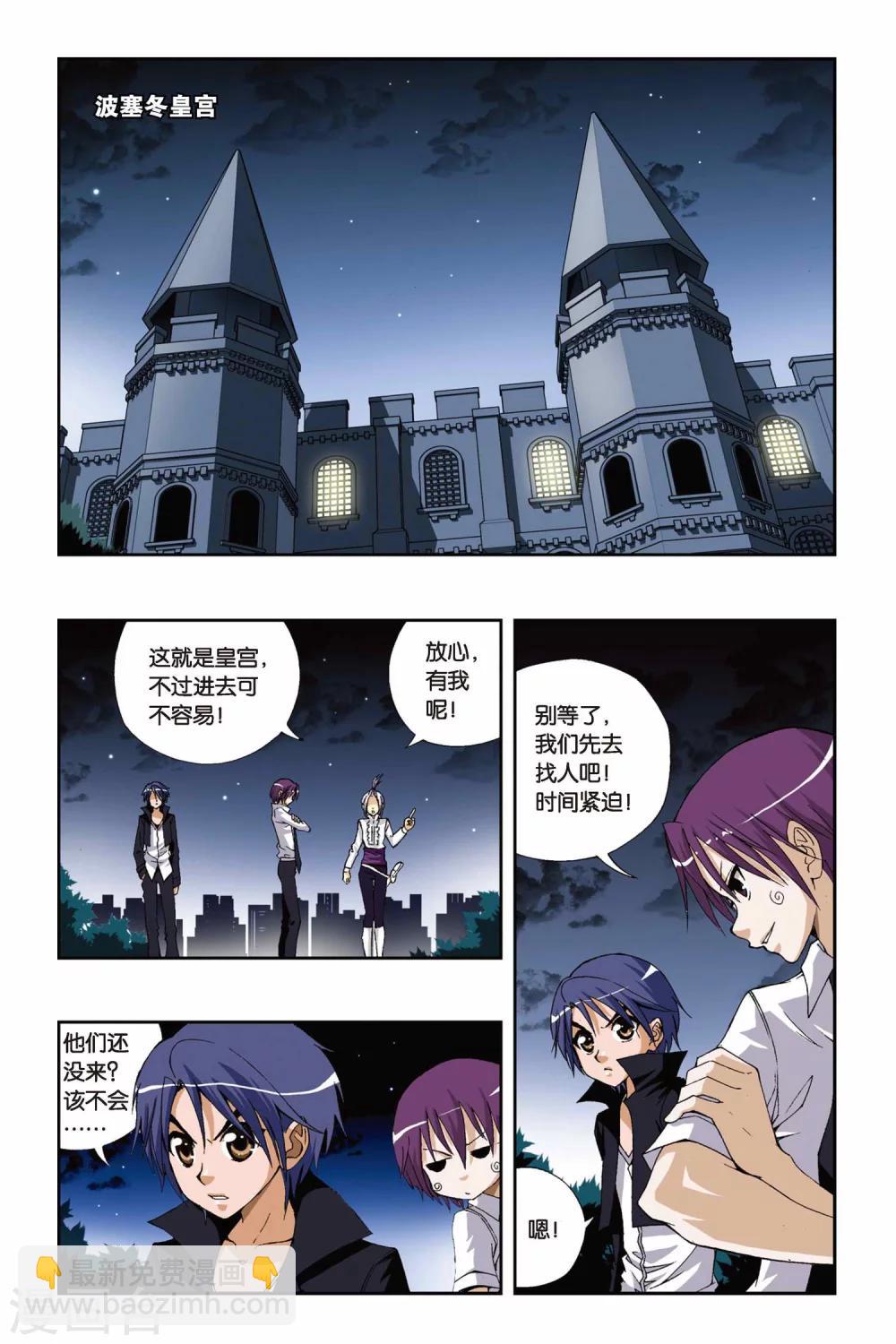 第178话 死亡幻觉-第178话