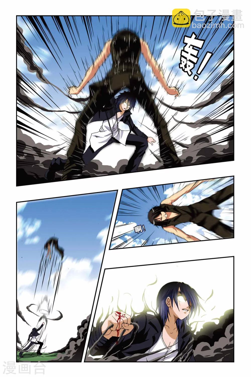第182话 结界竞技场-第182话