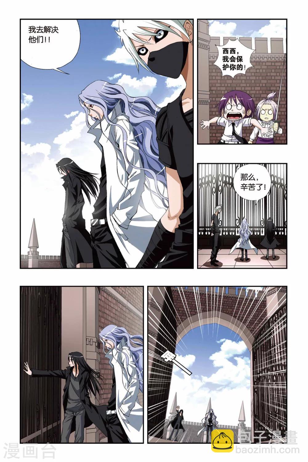 第182话 结界竞技场-第182话