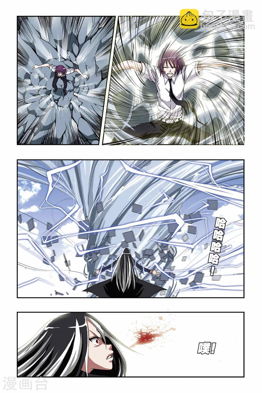 第184话 突变-第184话