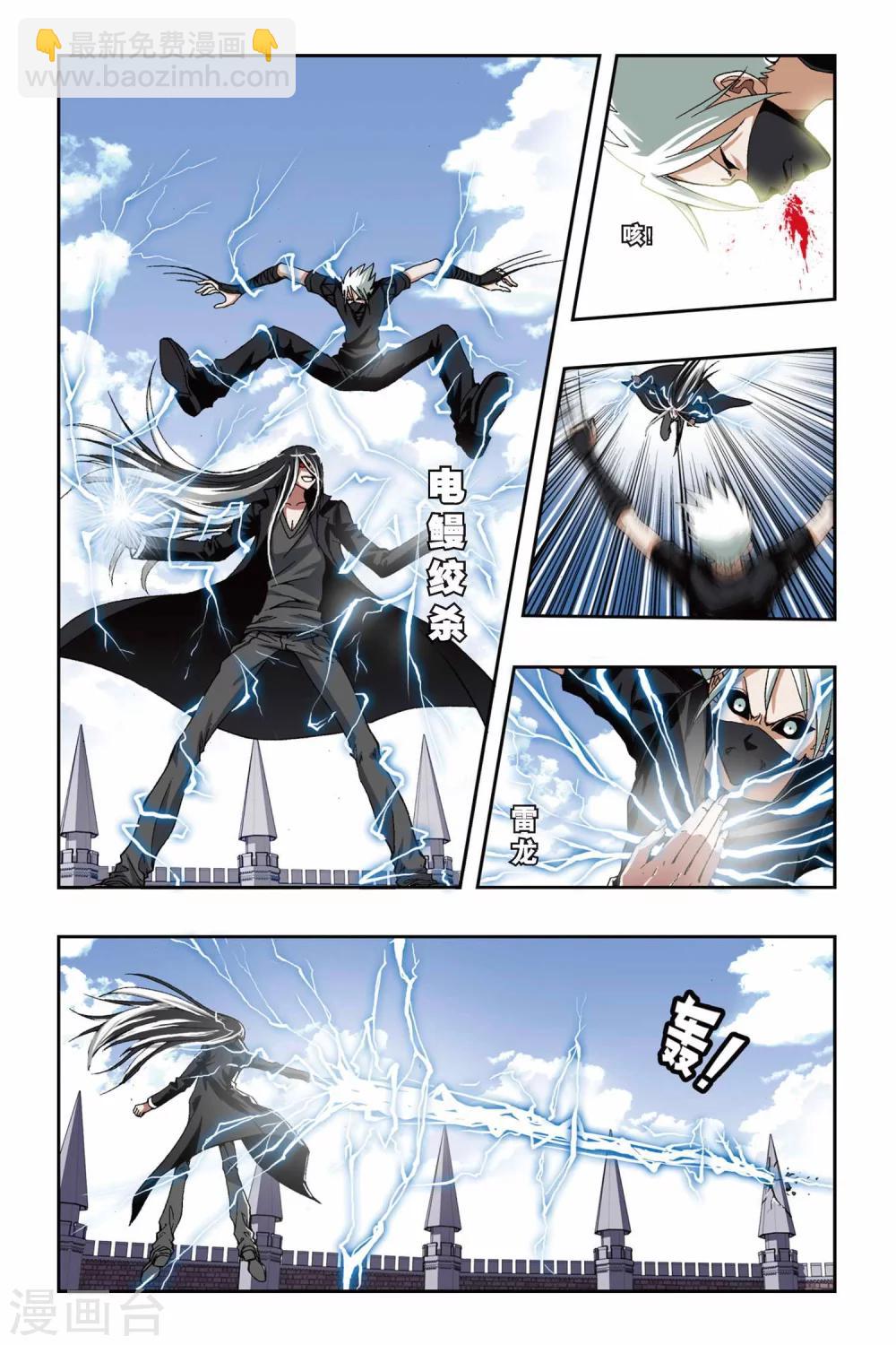 第184话 突变-第184话