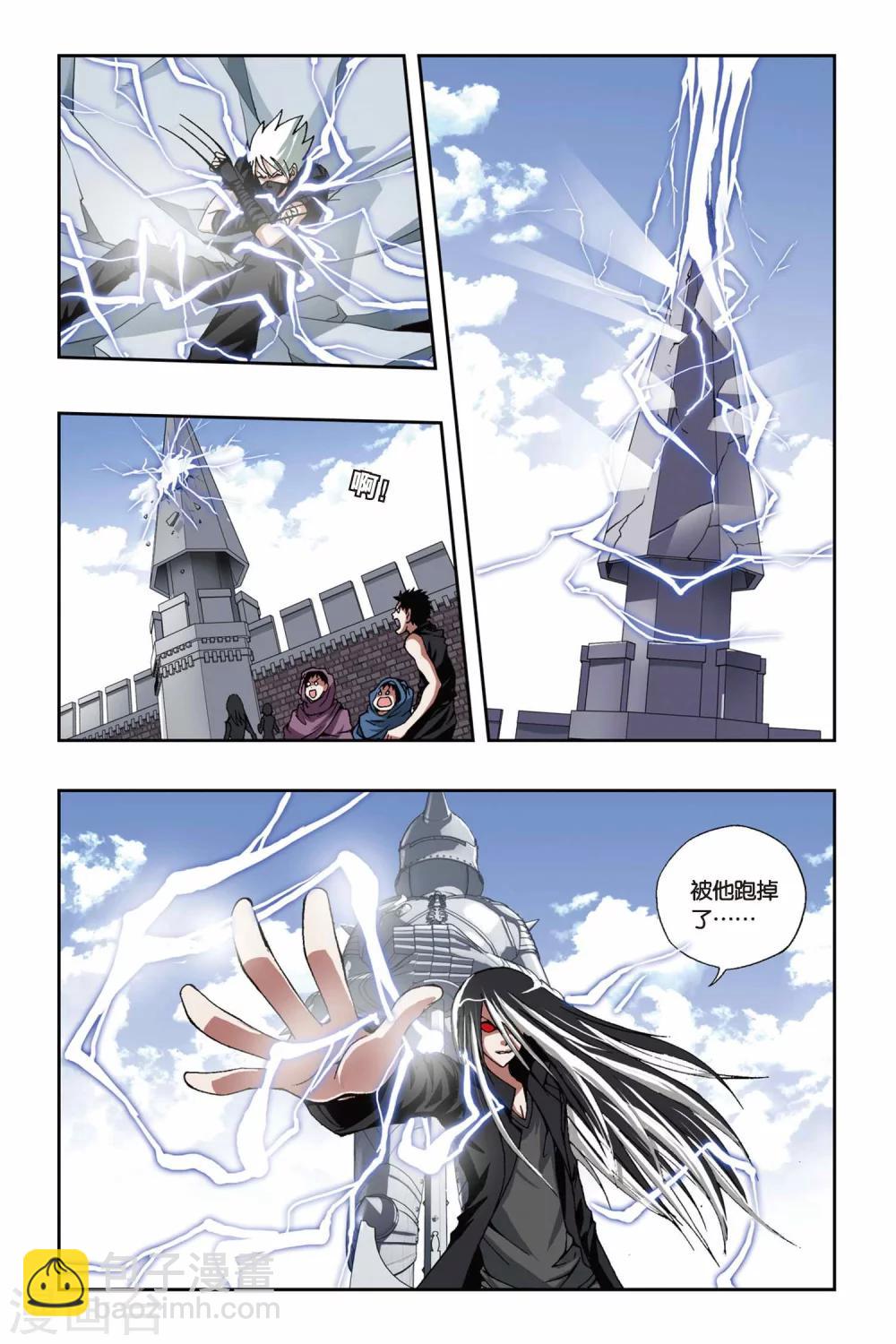 第184话 突变-第184话