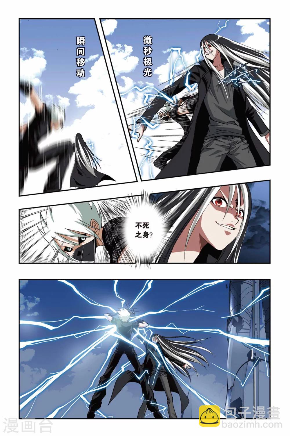 第184话 突变-第184话
