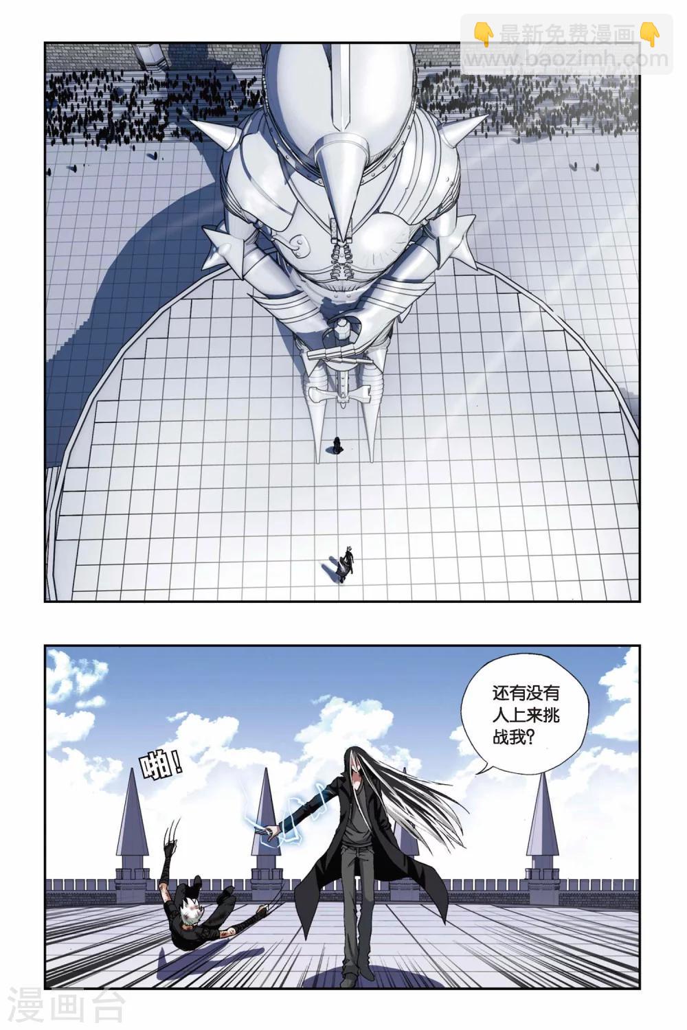 第184话 突变-第184话