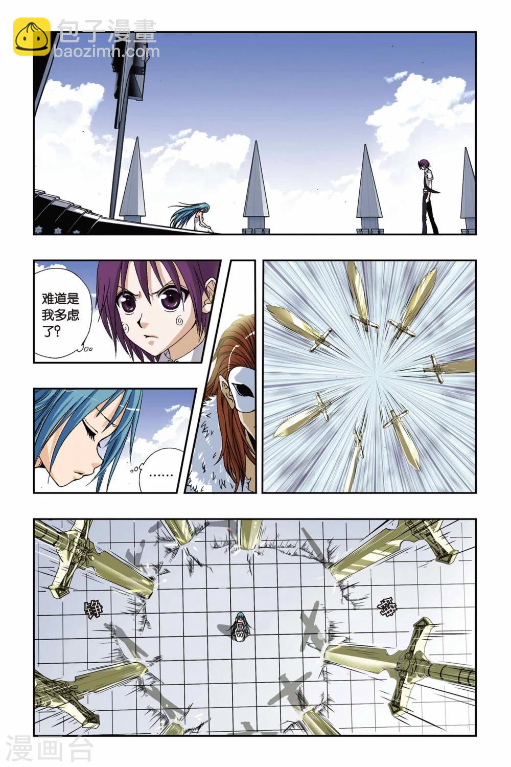 第186话 最后的胜利者-第186话