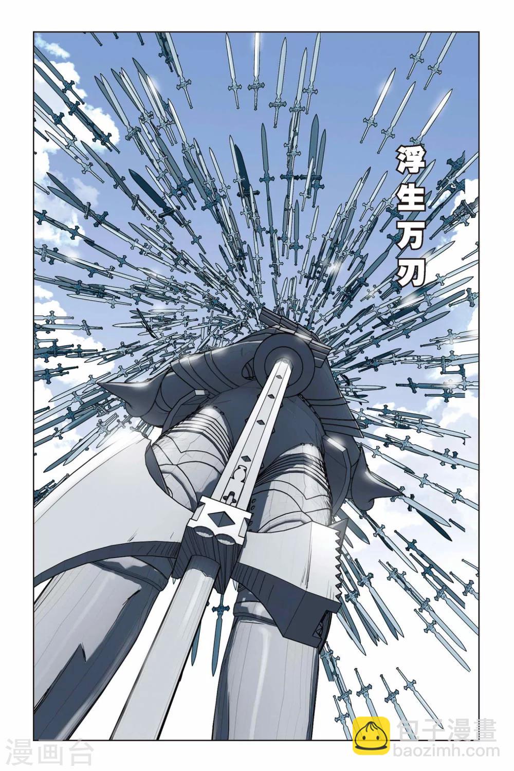 第186话 最后的胜利者-第186话