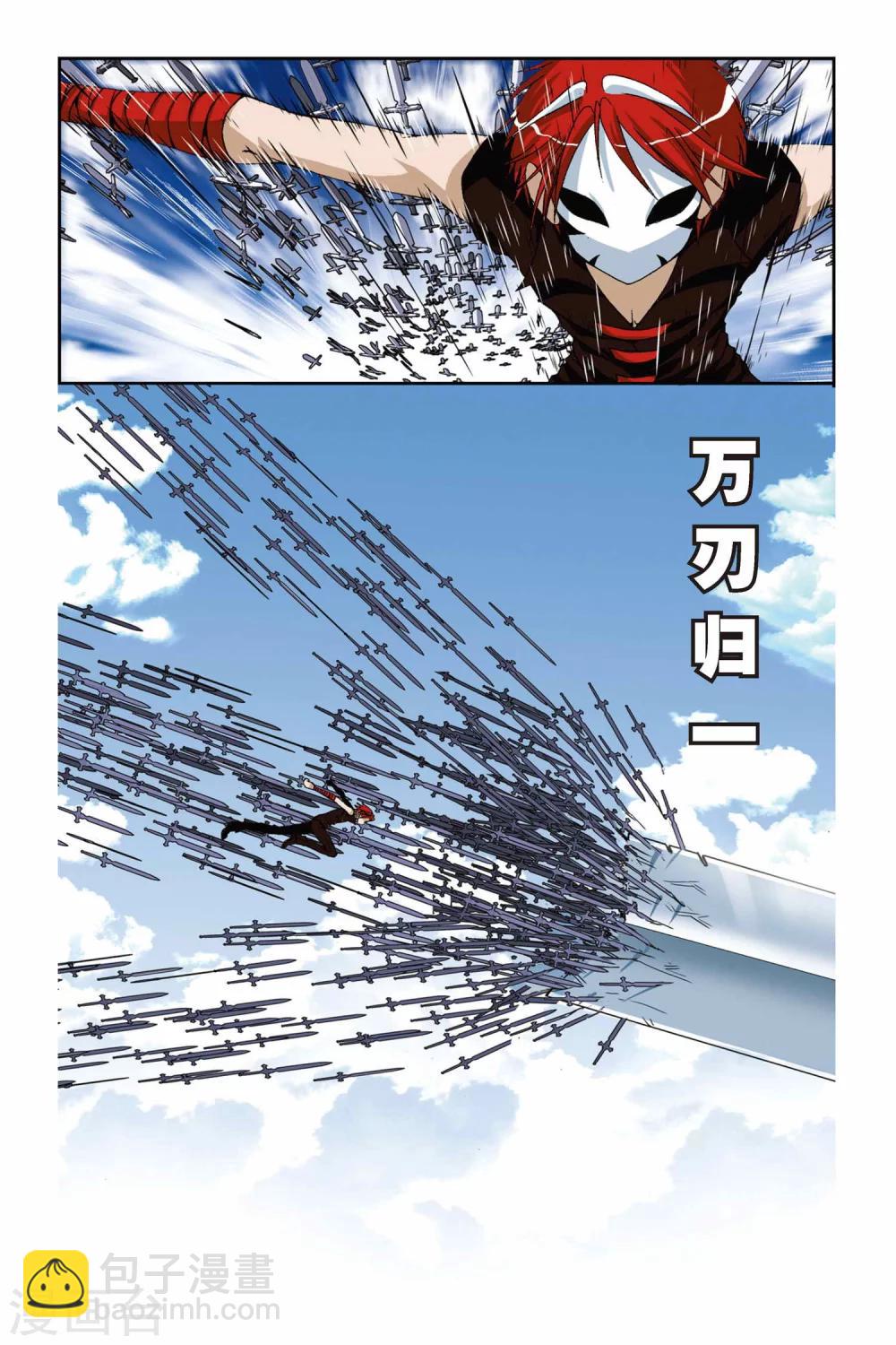 第186话 最后的胜利者-第186话