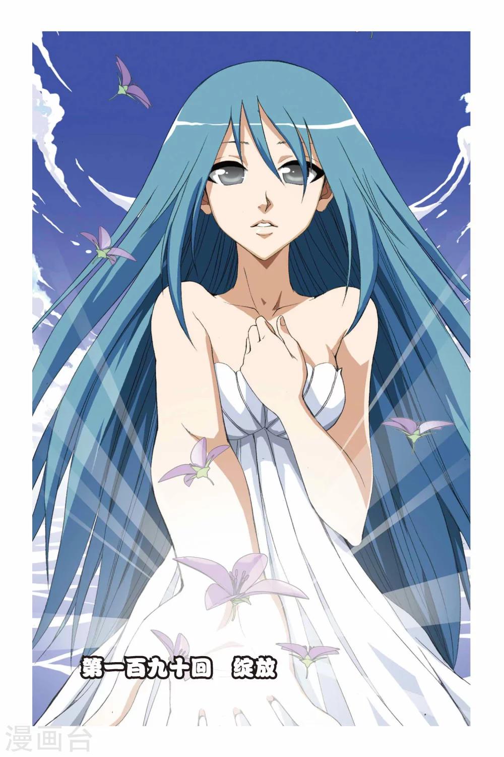 第190话 绽放-第190话