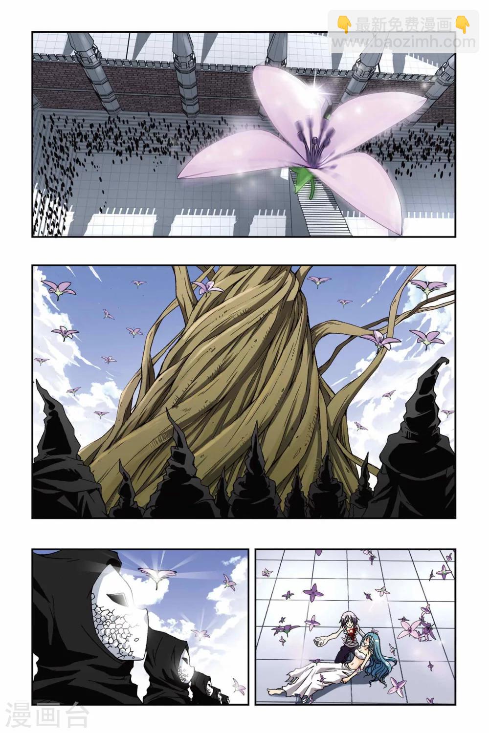 第190话 绽放-第190话