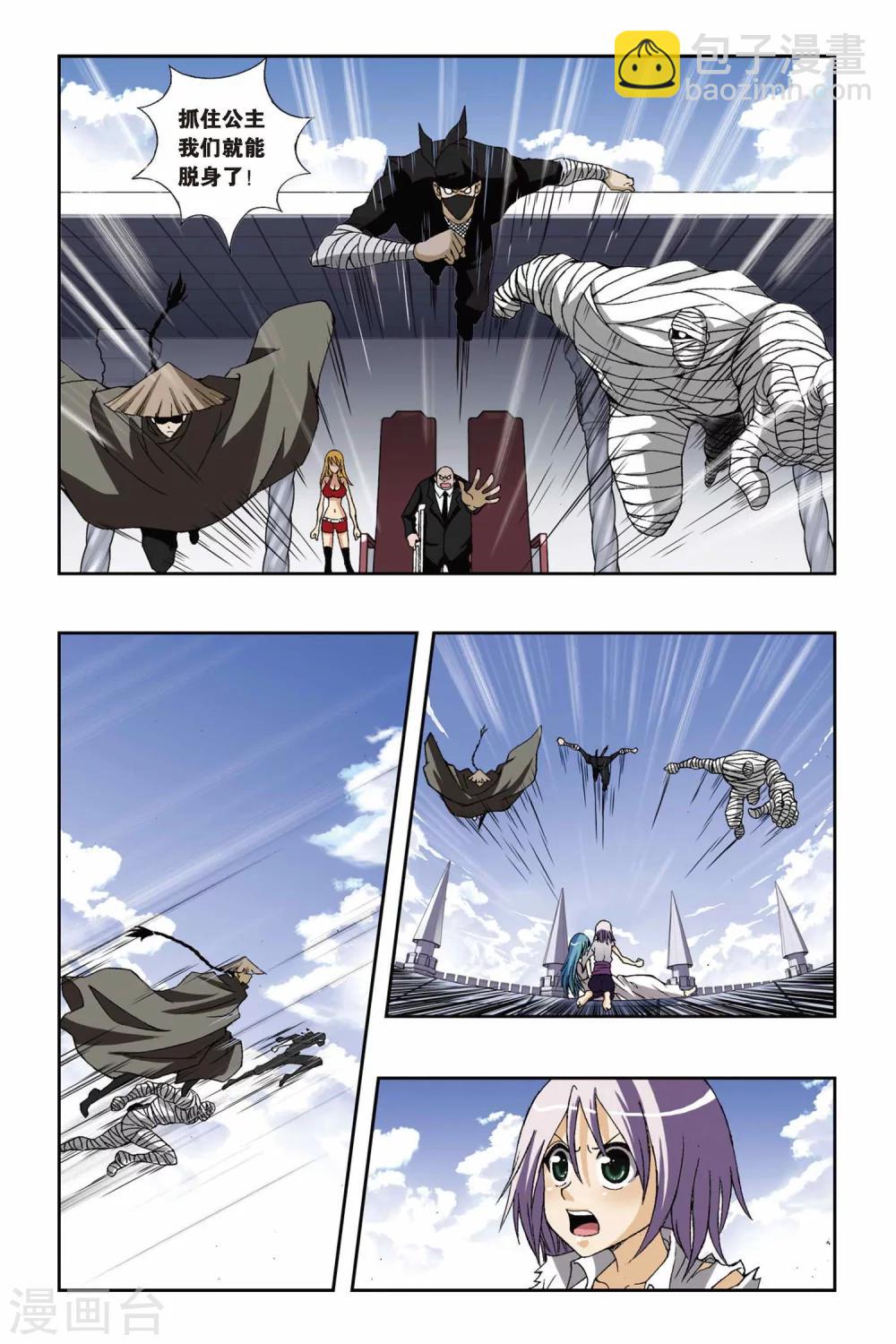 第190话 绽放-第190话