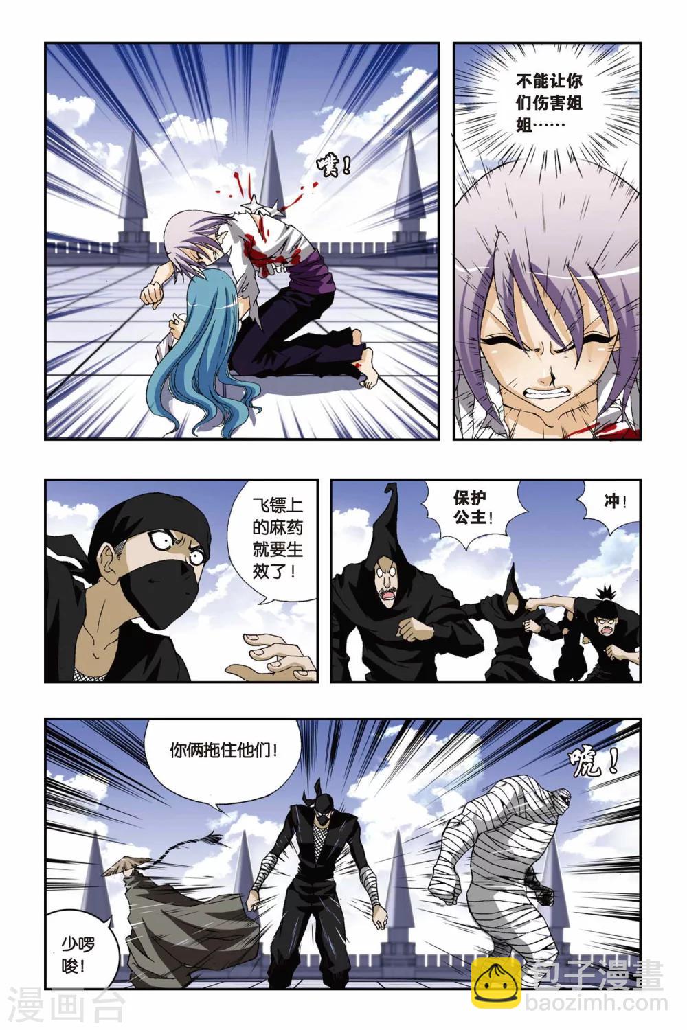 第190话 绽放-第190话