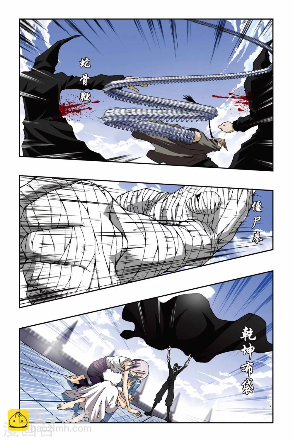 第190话 绽放-第190话