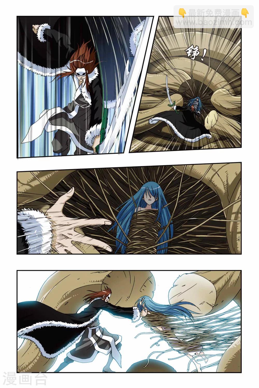 第190话 绽放-第190话