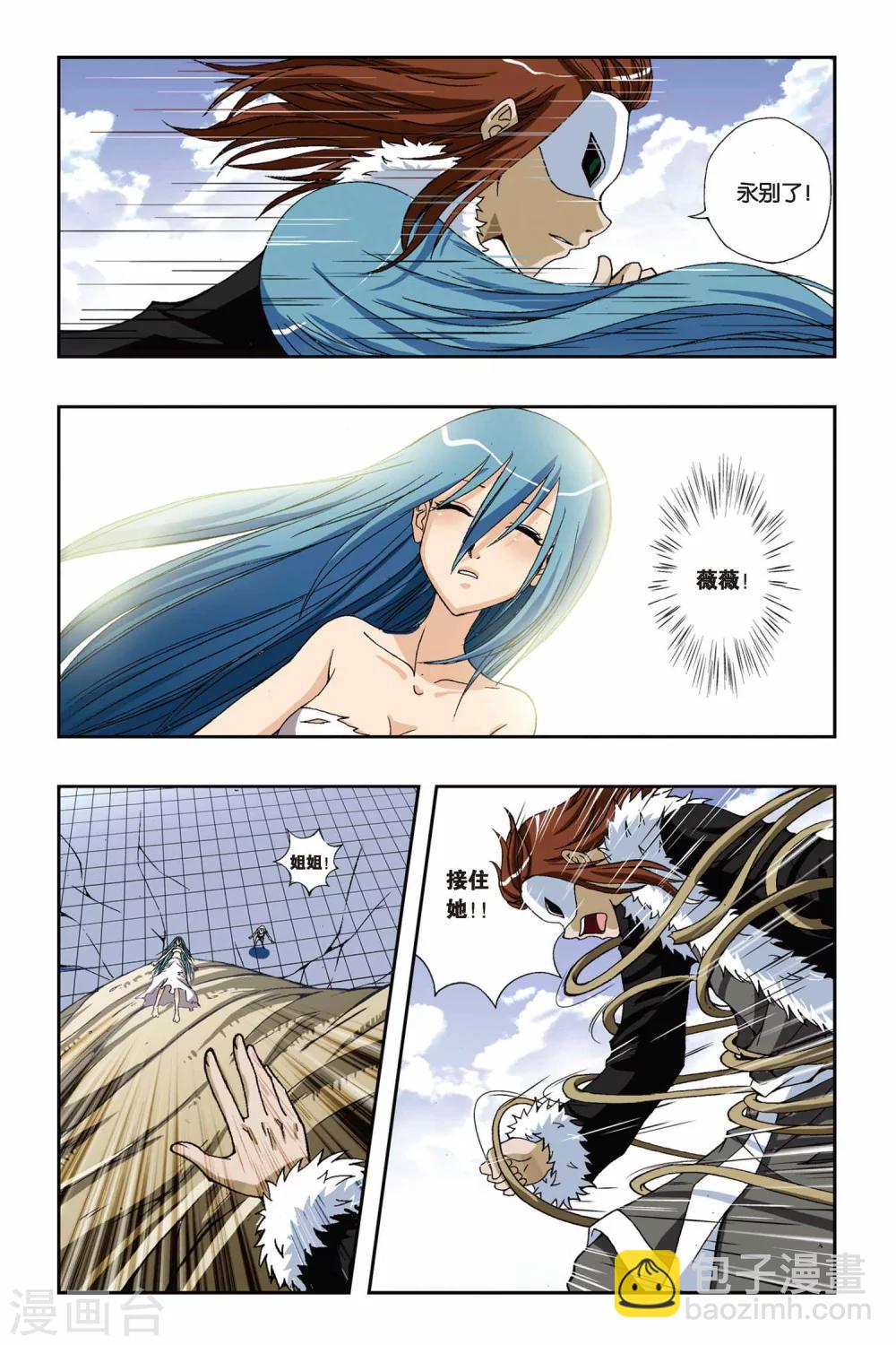 第190话 绽放-第190话