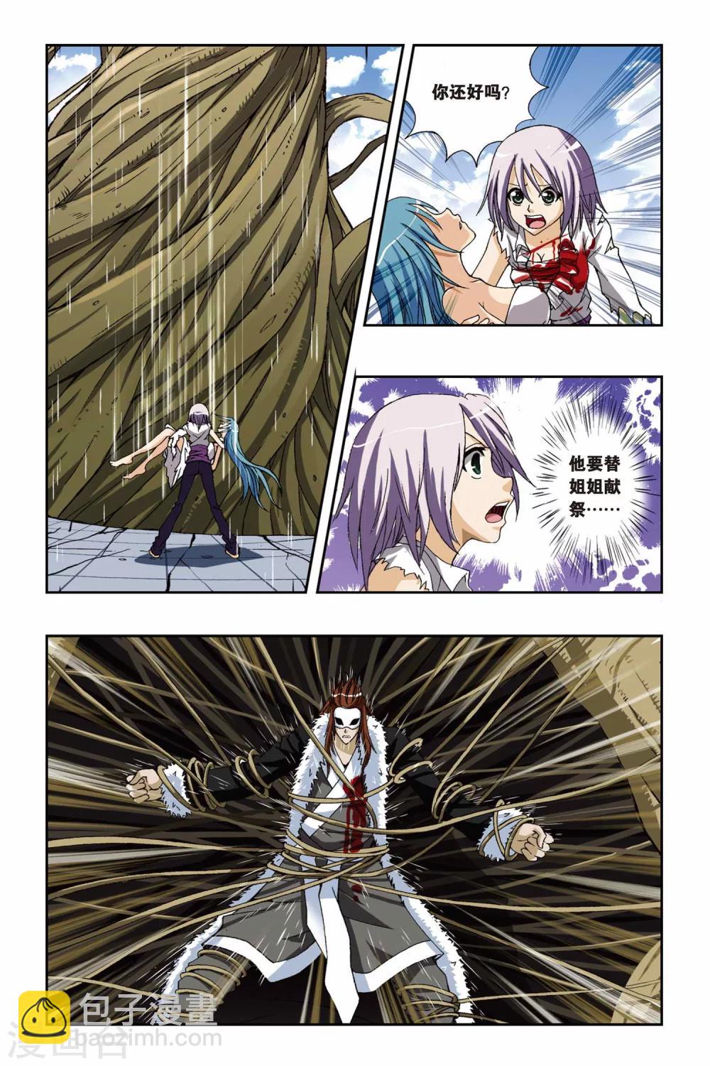 第190话 绽放-第190话