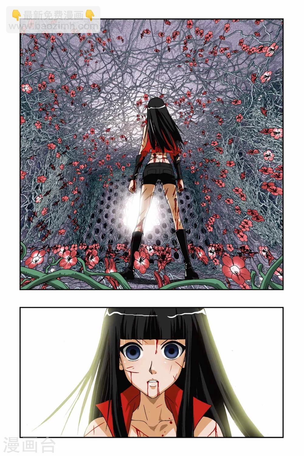 第192话 凋零的红色樱草花-第192话