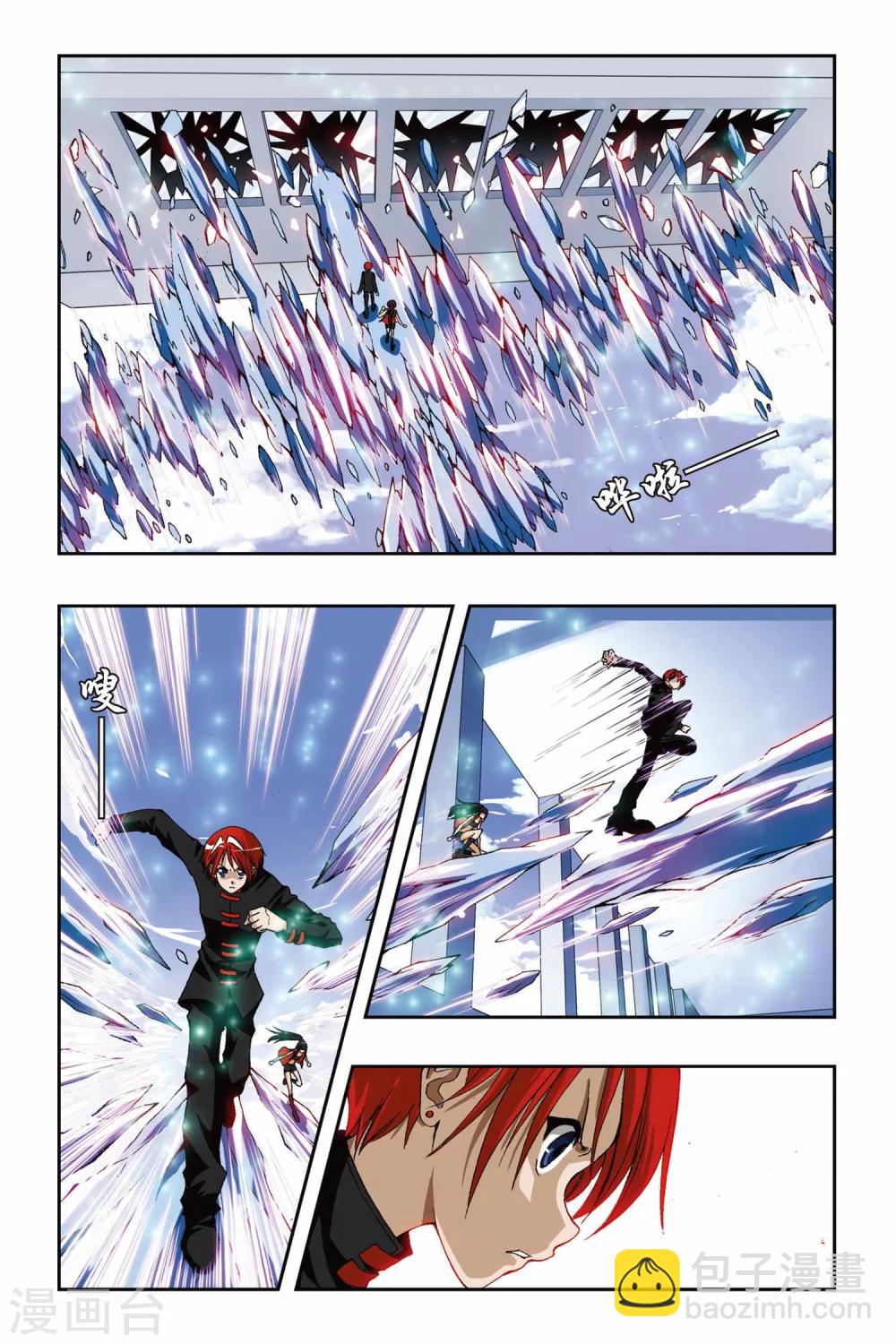 第192话 凋零的红色樱草花-第192话