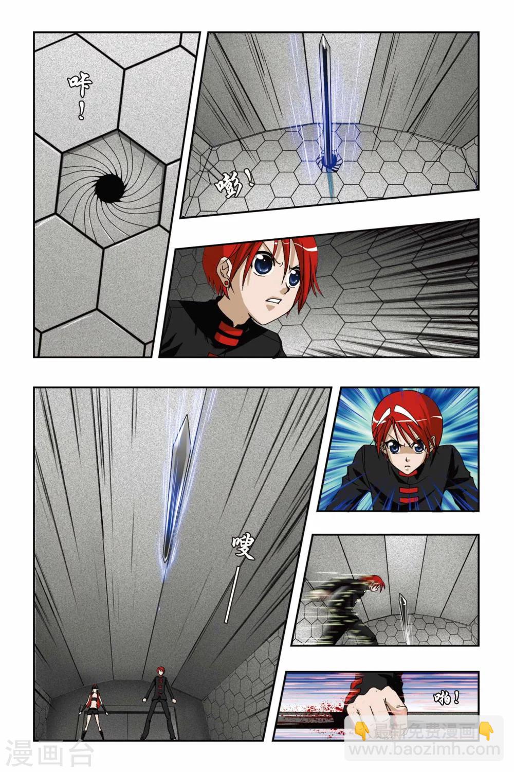 第192话 凋零的红色樱草花-第192话