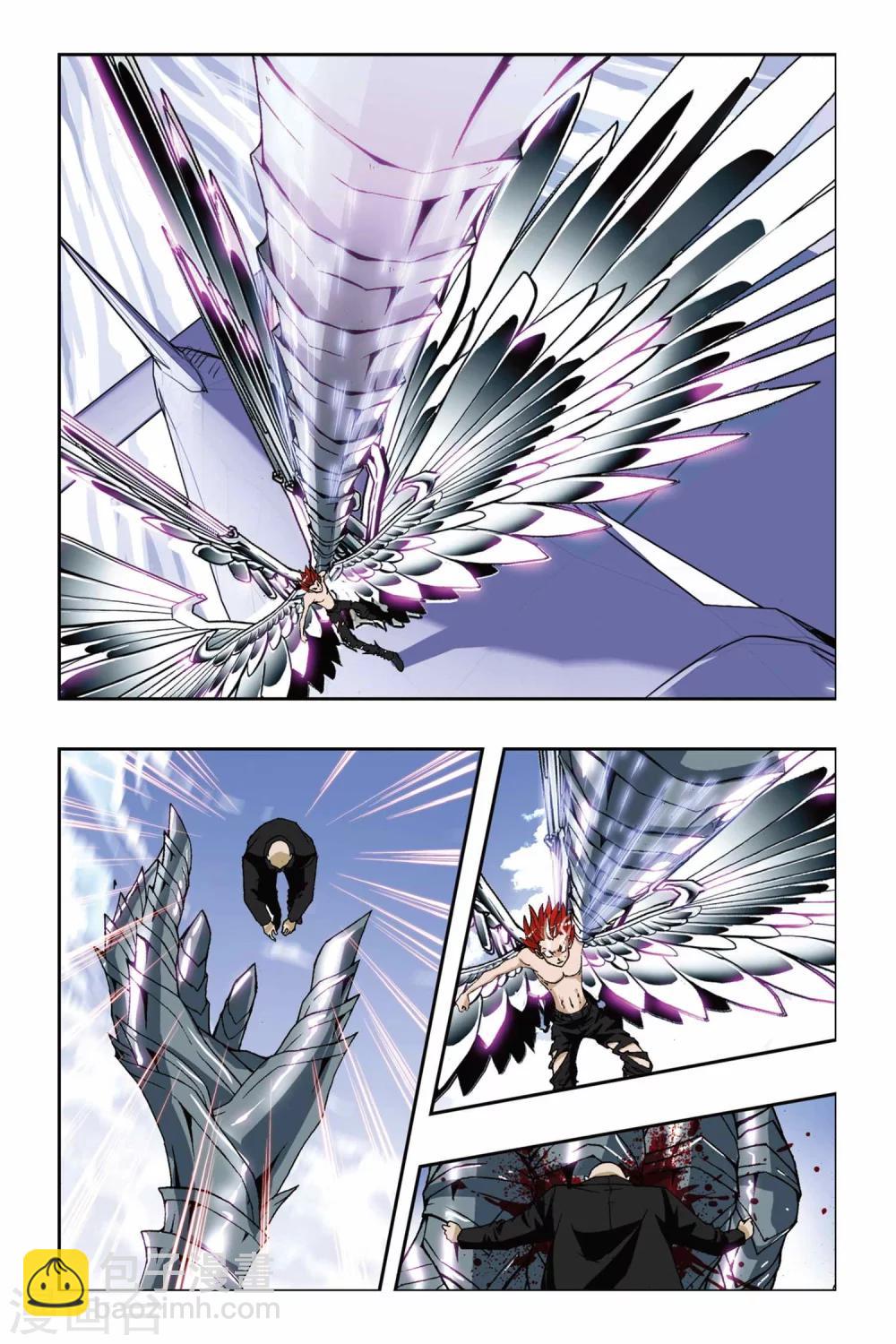 第194话 金属狂暴-第194话