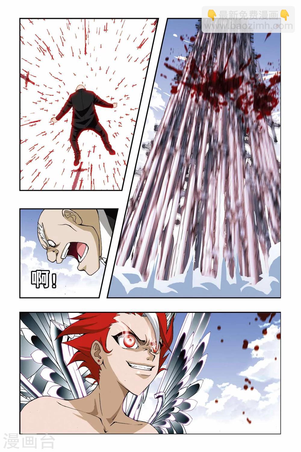 第194话 金属狂暴-第194话